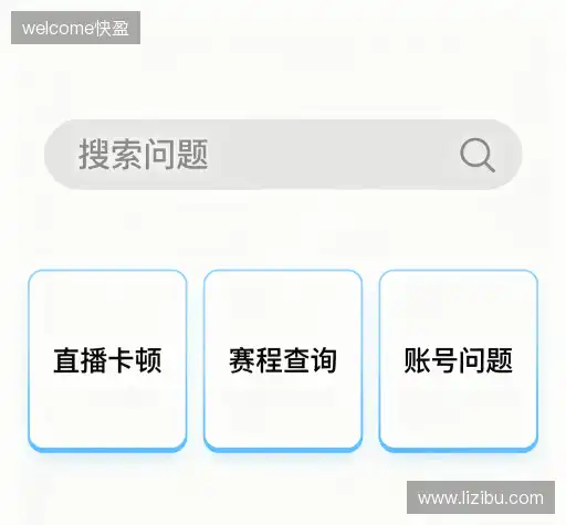 问题解答